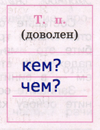 Решение рисунок 1