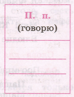 Задание рисунок 1