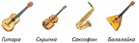 Задание рисунок 1
