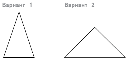 Задание рисунок 1