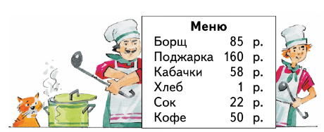 Задание рисунок 1