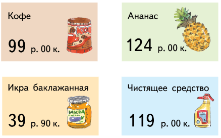 Задание рисунок 1