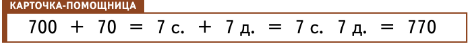 Задание рисунок 1