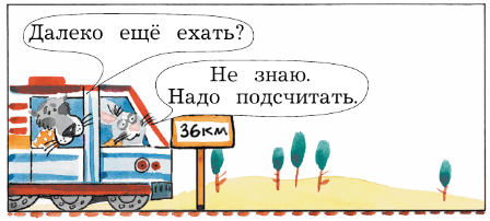 Задание рисунок 1