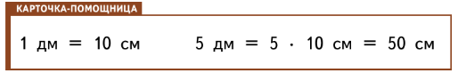 Задание рисунок 1