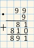 Решение рисунок 12