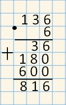Решение рисунок 3