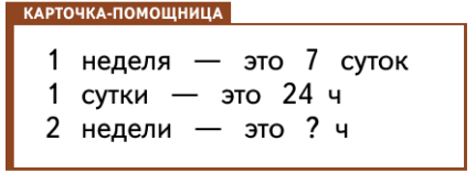Задание рисунок 1