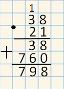 Решение рисунок 8