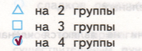 Решение рисунок 1