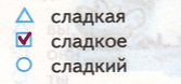 Решение рисунок 1