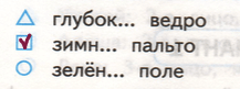 Решение рисунок 1