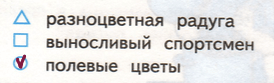 Решение рисунок 1