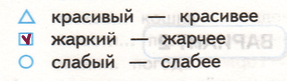 Решение рисунок 1
