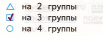 Решение рисунок 1
