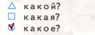 Решение рисунок 1