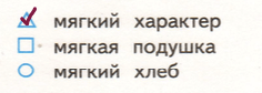 Решение рисунок 1