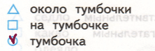 Решение рисунок 1