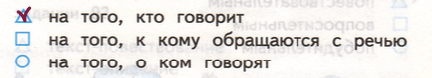 Решение рисунок 1