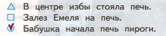 Решение рисунок 1