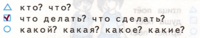 Решение рисунок 1