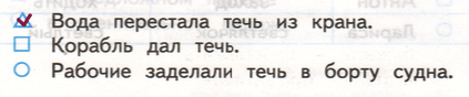 Решение рисунок 1