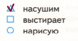 Решение рисунок 1