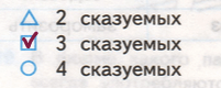 Решение рисунок 1