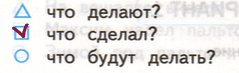 Решение рисунок 1