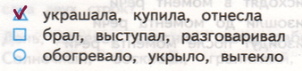 Решение рисунок 1