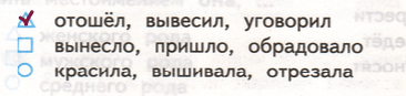 Решение рисунок 1
