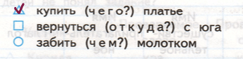 Решение рисунок 1
