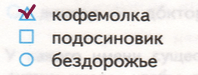 Решение рисунок 1