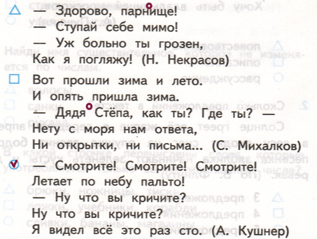 Решение рисунок 1
