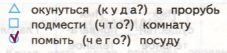Решение рисунок 1