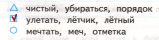Решение рисунок 1