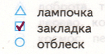 Решение рисунок 1