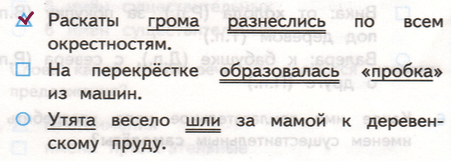 Решение рисунок 1