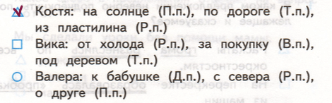 Решение рисунок 1