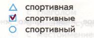 Решение рисунок 1