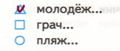 Решение рисунок 1