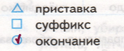 Решение рисунок 1