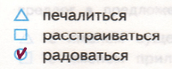 Решение рисунок 1