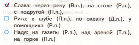 Решение рисунок 1
