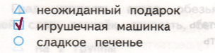 Решение рисунок 1