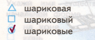 Решение рисунок 1