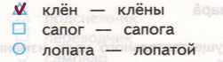 Решение рисунок 1