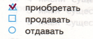 Решение рисунок 1