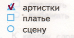 Решение рисунок 1