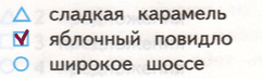 Решение рисунок 1